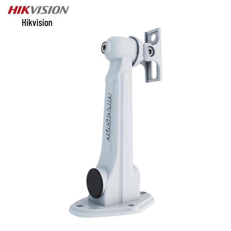 HIKVISION 2205ZJ Universal Surveillance Camera Wall Mount Bracket