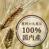 Hakubaku Roasted Barley Tea 52 Bags
