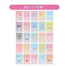 Sanrio (SANRIO) Sanrio Characters Sanrio Collector's Card Plus (Decoration Set) 337871