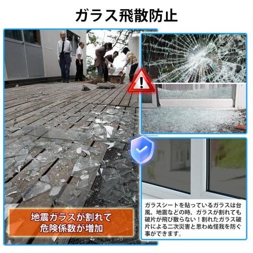 Coavas Blackout Film, Window Glass Privacy Film, Magic Mirror, Insulation Film, Window Privacy Film, UV Protection, Light Blocking, Insulation, Sun Pr