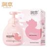 Runben Kids Smooth Hair Shampoo