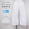 Amemari Toray Summer Underwear for Kimono and Cool and Prevents Innerwear Women's Yukata, Comfortable, Moisture-Wicking, Sweat-Absorbent, Chafing,