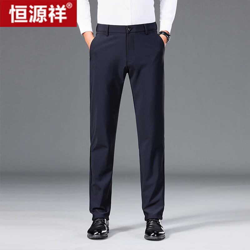 Hengyuanxiang Men's Ice Silk Business Casual Trousers