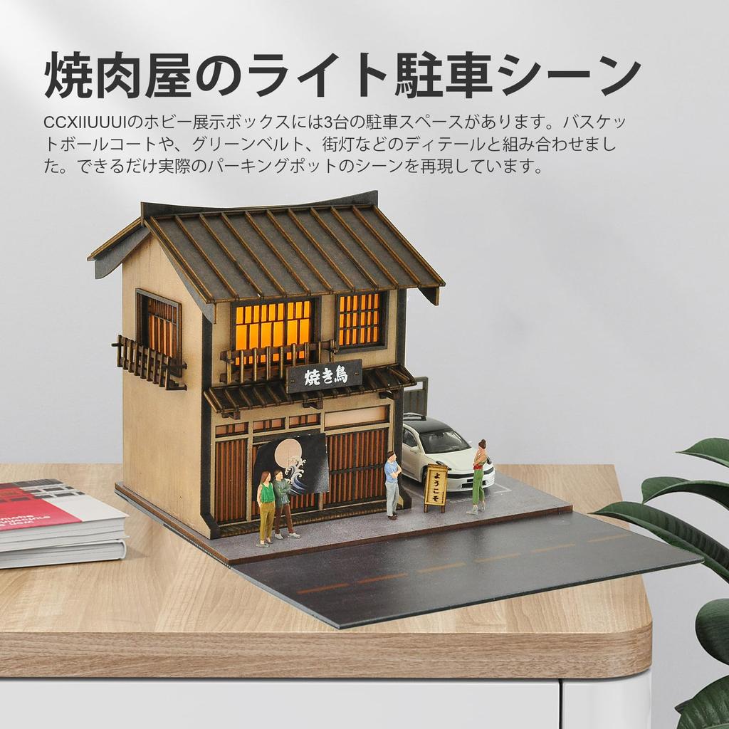 Cxiuiui Yakitori Restaurant Scene Model Building Collection Birthday Present Assembly Kit 1/64