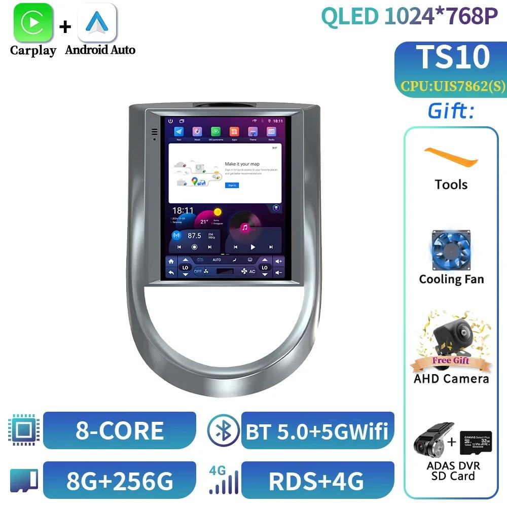 9.7inch Car Radio GPS Android 14 For Kia Soul 1 2008-2014 Multimedia Video Player Navigation Carplay Auto Intelligent System GPS