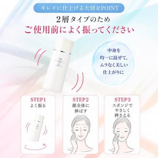 SONOKO UV White Veil 30g Medicinal Whitening Primer SPF40 PA+++ Makeup Base Sunscreen Moisturizing Skin Roughness Prevention Color Correction Keep