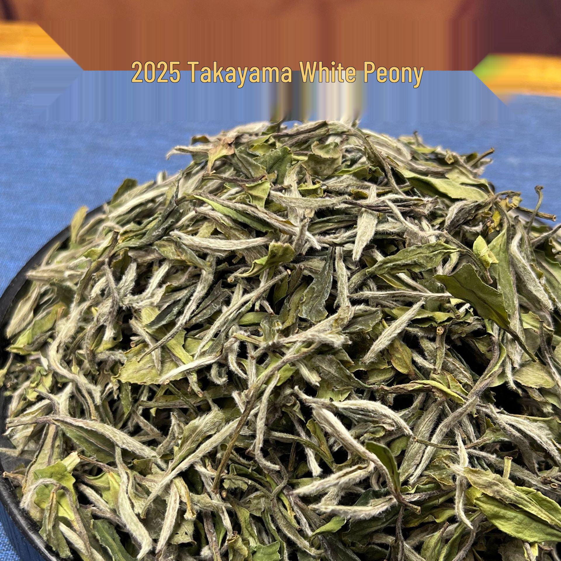 Spring 2025 High Mountain Da Hao White Peony Tea - Flower Fragrance, Loose Leaf, Personal Use 250g Loose Leaf Pouch
