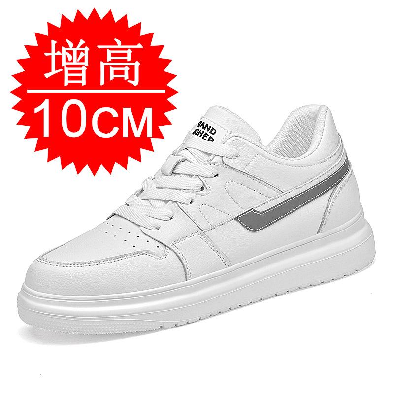 Invisible heightening shoes Men's 10cm heightening men's shoes 8 thick-soled sports and leisure board shoes 6 small white shoes