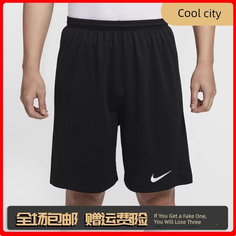 Nike Men s Quick-Drying Shorts, Comfortable Sports Pants, Fitness Running Shorts, Nike Dri-Fit Ib8654 XL чёрный