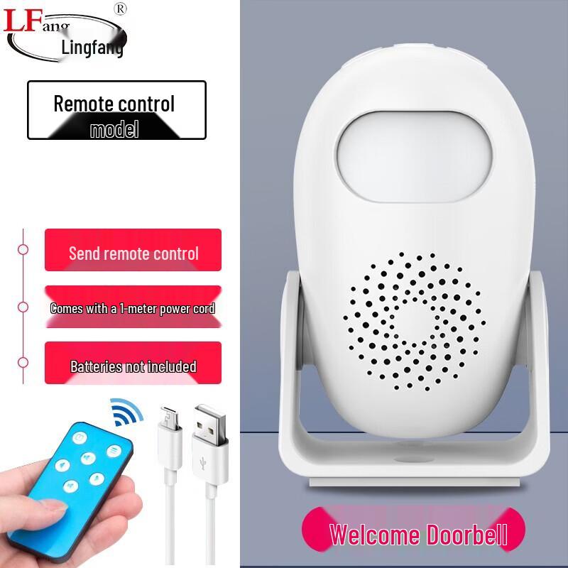 LFang KR-M13 Wireless Infrared Motion Sensor Doorbell & Home Security Alarm