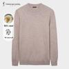 Men's Merino Wool Round Neck Pullover Sweater