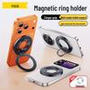 Pisen Magnetic Phone Ring Holder & Stand