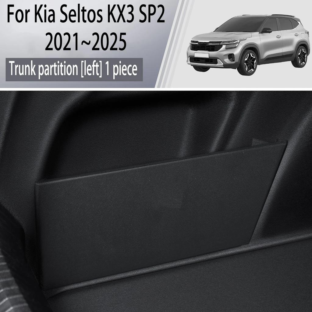 For Kia Seltos KX3 SP2 2021~2025 2022 Car Upgrade Trunk Storage Partition Multifunction Storage Box Auto Interior Accessories