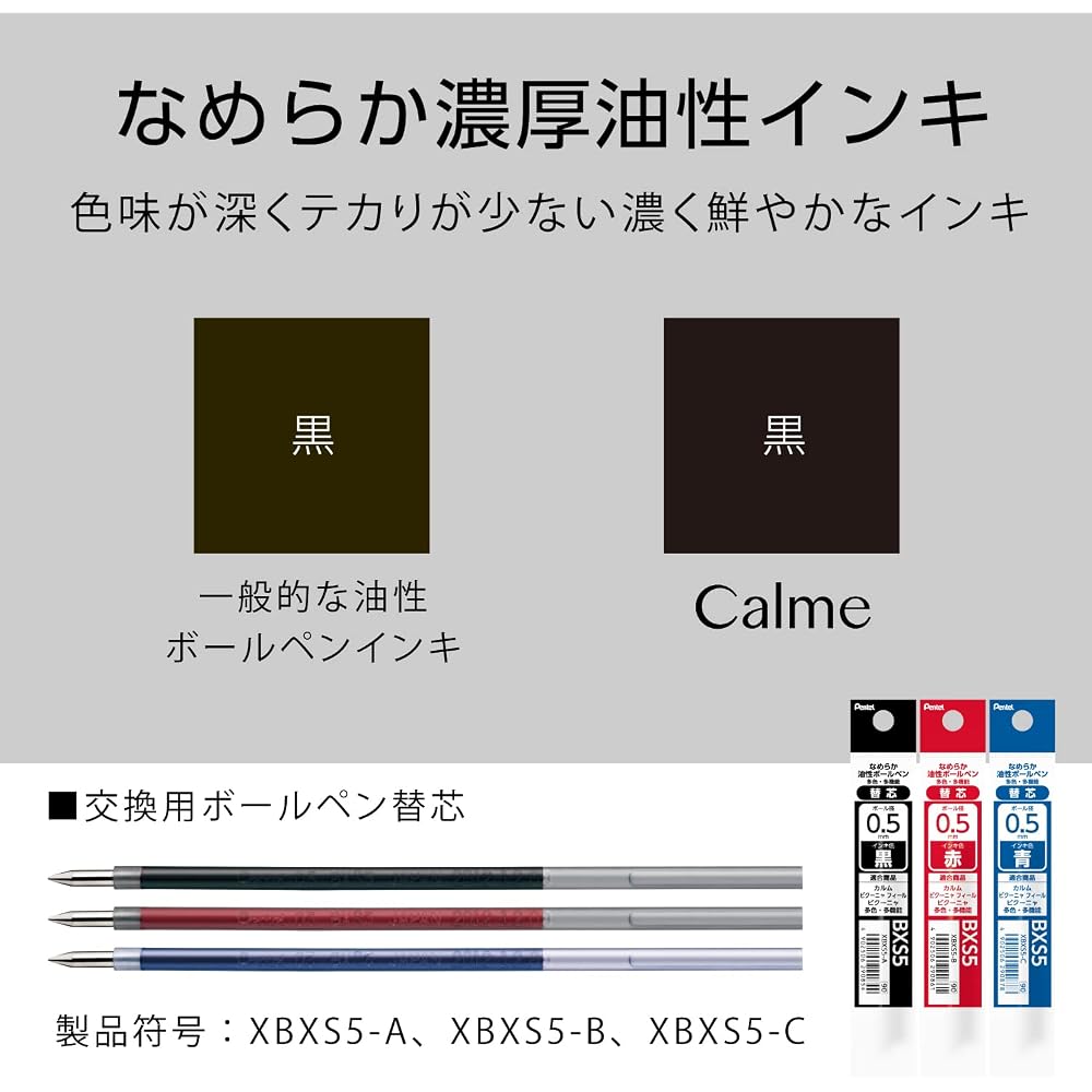 Pentel 3-color ballpoint pen Calme 0.5mm grayish white 10-pack BXAC35W