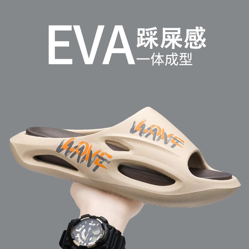 Summer Fashion Removable Simple Lightweight Anti-Slip Home EVA Trendy Slides Slippers for Men's Beach Sandals