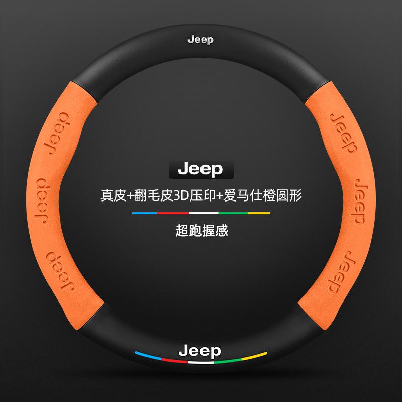 38cm Suitable for Jeep Steering Wheel Cover Compass Freedom Hero Wrangler Commander Gladiator Car Handle Covers