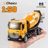 Huina 1737 1/50 Semi-Aleación Fundición a Presión Camión Hormigonera Modelo Estático Simulación Ingeniería Construcción Vehículo Cemento Juguetes