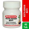 Baidyanath Kutajghan Bati 40 Tablets Pack of 2 for Digestive Support and Healthy Gut Function