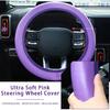 Frienda 10 Pcs Leather Steering Wheel Cover Set For Women 14.5-15 Inch Car Accessories With Seat Belt Shoulder Pad Seatbelt Cover Cup Holder Start