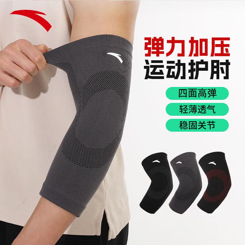 

Наколенник ANTA Sports XL