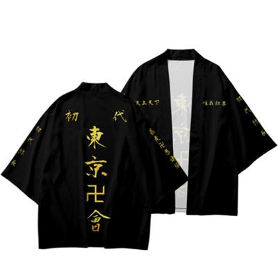 Japanese Ukiyo-e Style Butterfly Pattern Women's Kimono Kimono Fashion Classic Men's Cardigan Spring Summer
