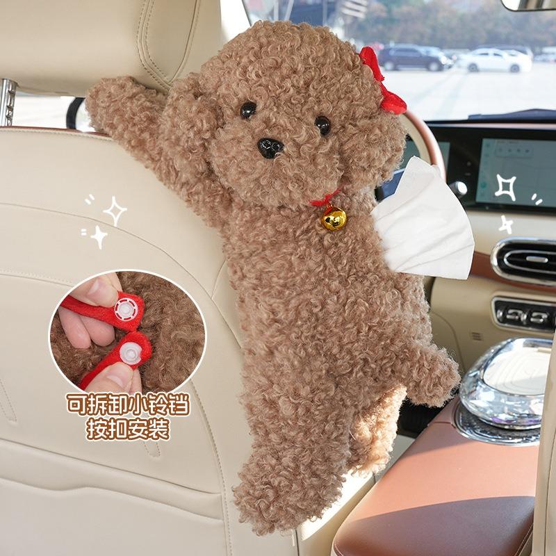 Cute Cartoon Teddy Dog Plush Hanging Tissue Box For Car Home Use