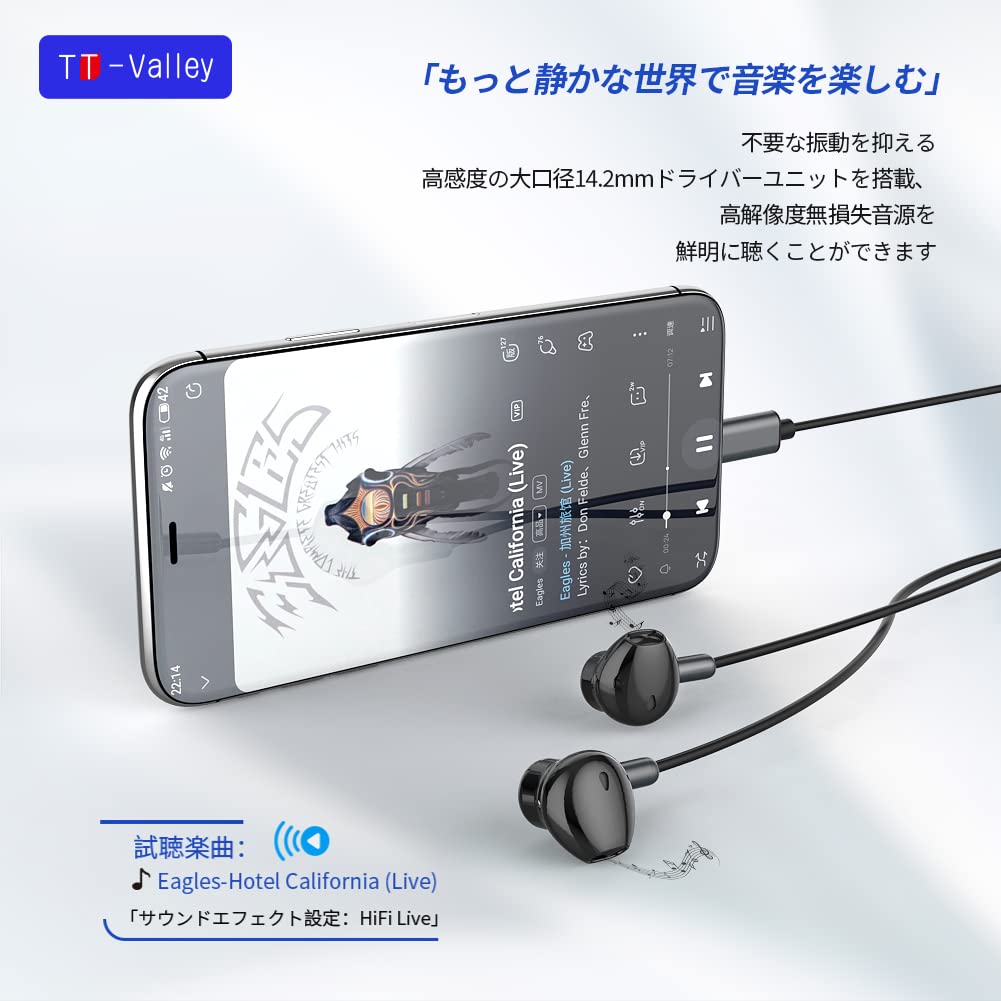 Lightning iPhone Wired MFi with Dynamic Remote and Volume Black TT-Valley Earphones, Certified, High-Sensitivity Drivers, Mic, Control, Control,