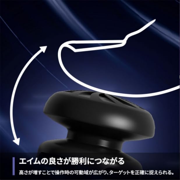 KontrolFreek FPS Freak Vortex PS5 Aim Accuracy Enhancer for Controllers Black PS4/5 6300-PS5-EC