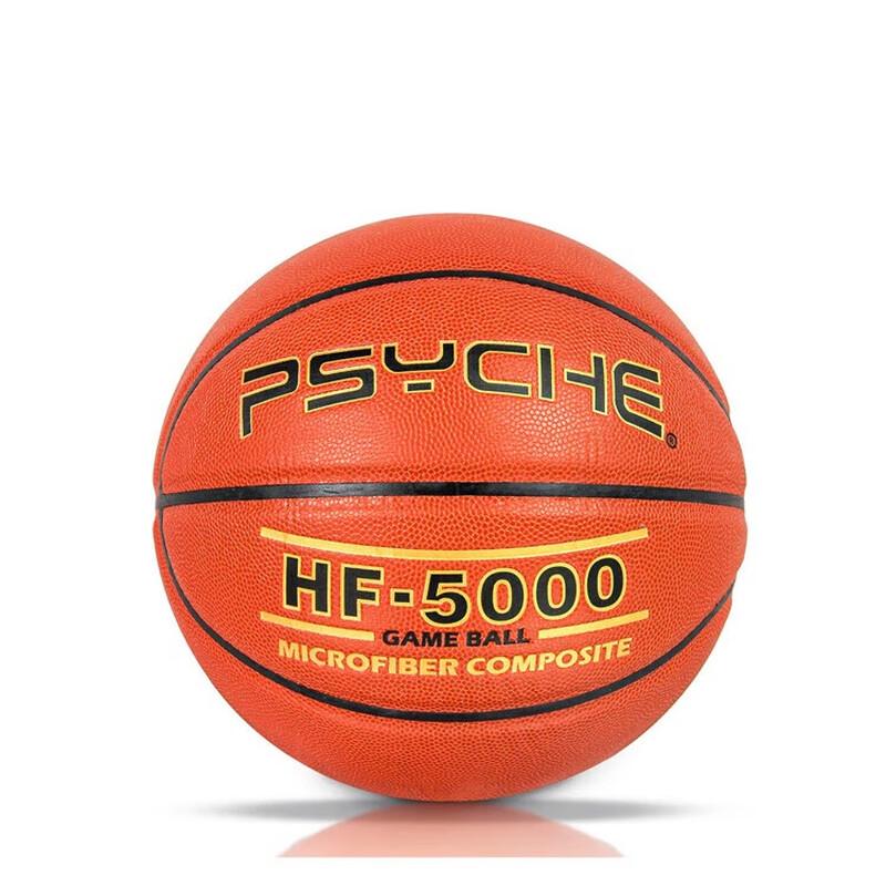 PSYCHE Ultra-Fiber 7006 Basketball