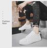 Men's 2025 Spring Trend Rivet Sneakers - Stylish, Niche, Low-Top Design.