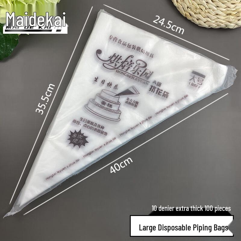 Maidekai Disposable Piping Bags