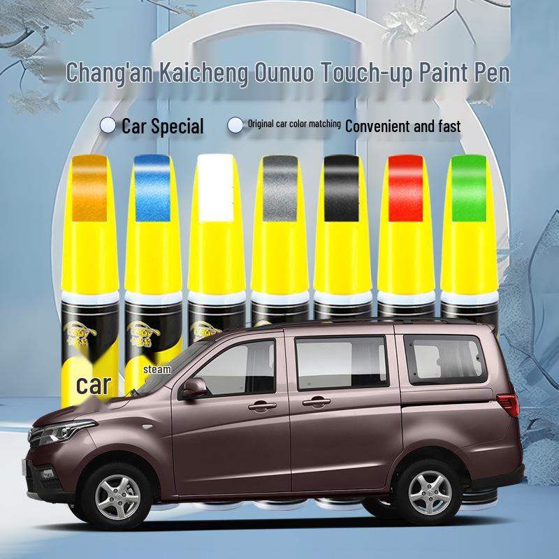 Chang'an Lingxuan Moonlight White & Kaicheng Ounuo Scratch Repair Paint Pen