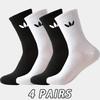 Xiaomi 2/4/6/8 pairs - unisex mid tube socks, clover sports socks, suitable for daily casual exercise and street wear