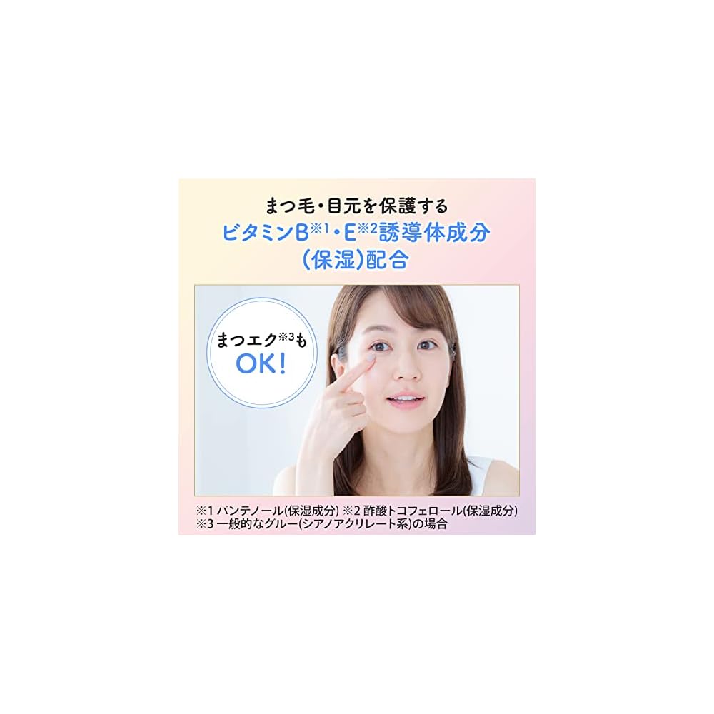 Bifesta Cleansing Balm Brightening, Dullness Care, Friction-Free