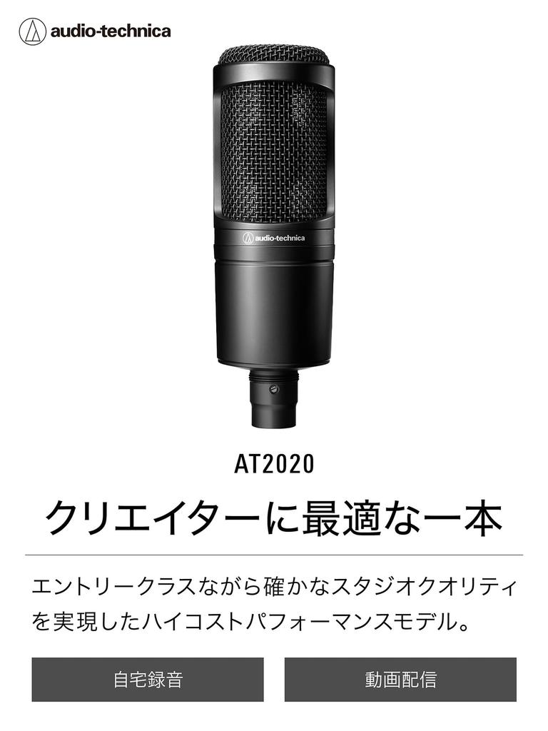 Audio-Technica AT2020 Condenser Microphone XLR - Black - Ideal for video streaming, home recording, podcasts, live commentary, and DTM (Desktop