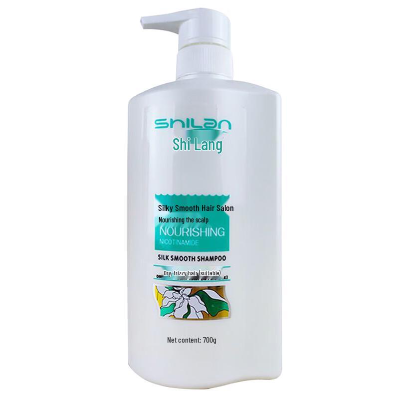 Shilang Hair Care Shampoo 700ml