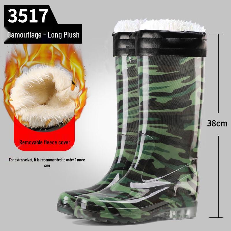 Han Lang High-Top Rain Boots