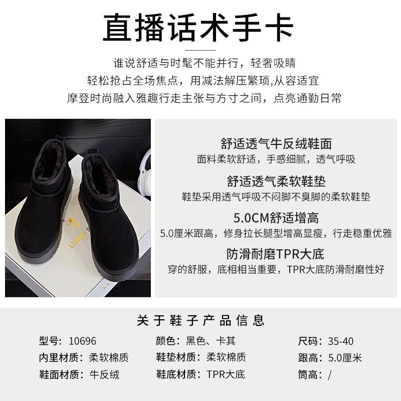 New Snow Boots Women's Winter Platform Cotton Boots Versatile Martin Boots Women's Velvet Warm Women's Boots Versatile Shoes