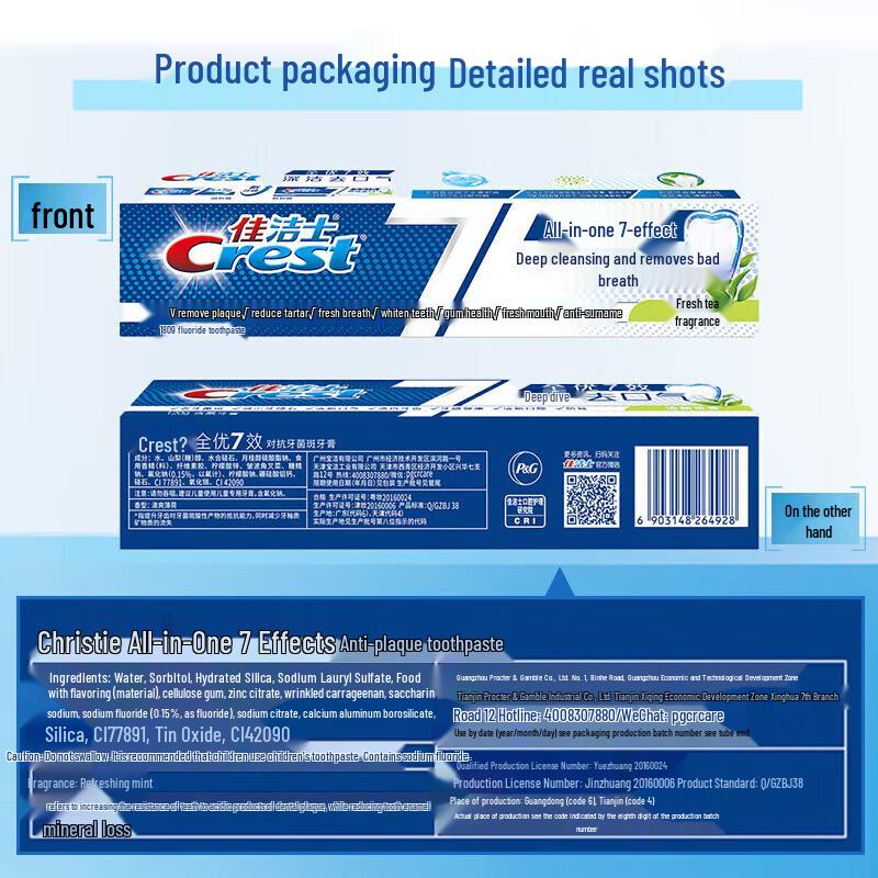 Crest 7-Effect Multi-Care Toothpaste