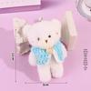 Blush Bear Doll Keychain: Cute Skirt Plush Heart Bag Charm Gift