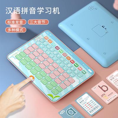 Elementary School Children'S Intelligent Pinyin Touch Reading Machine, Puzzle Learning Machine, Chinese Early Education Story Machine