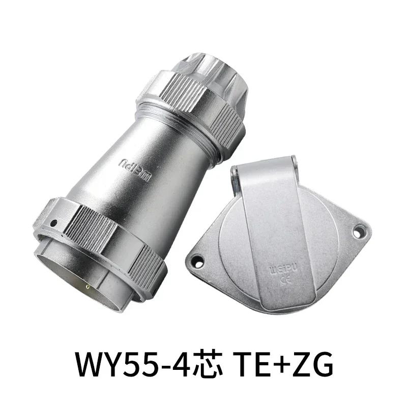 WEIPU WY55 M55 TE/ZG Male Plug Female Socket 4Pin 7Pin 40Pin 53Pin 61Pin Waterproof Electrical Signal Connector Charger
