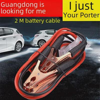 500A Heavy-Duty Car Battery Connection Cable with Fire Wire Clip