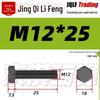 Grade 12.9 Reverse Thread Hex Bolt, M6-M24 High-Strength Blackened Hexagon Screw