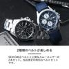 SEIKO 2 types belt set wristwatch watch mens brand analog simple male metal band leather genuine adult stylish university student son employment job