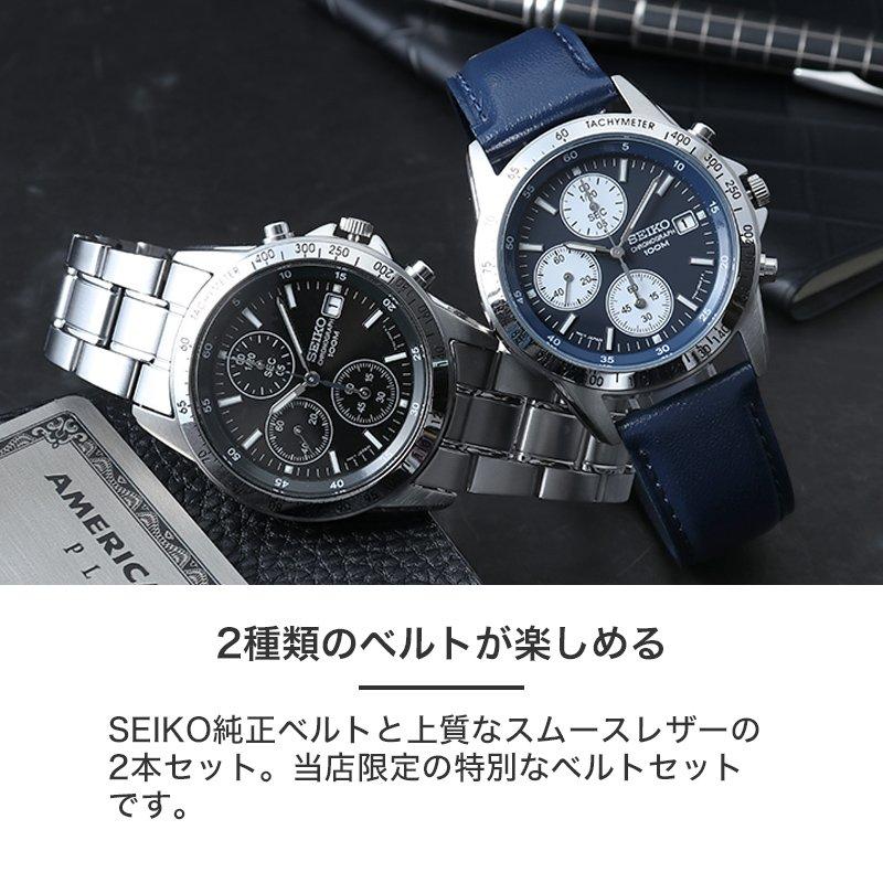 SEIKO 2 types belt set wristwatch watch mens brand analog simple male metal band leather genuine adult stylish university student son employment job