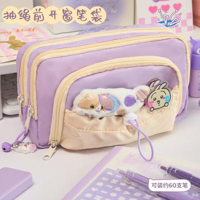 New School Season Niche Pencil Case Girl High Value Large Capacity Stationery Box Cute Multi-layer Front Window Pencil Case