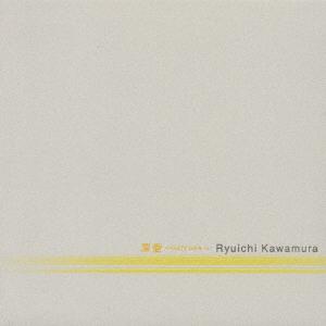 CD RYUICHI KAWAMURA  Shin Ai Deep Love Only One VICL60825A Gai Records 2001 Japan Rock Used