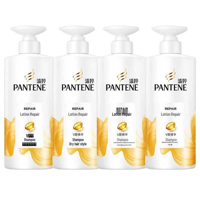 Pantene Milk Lotion Repair Shampoo