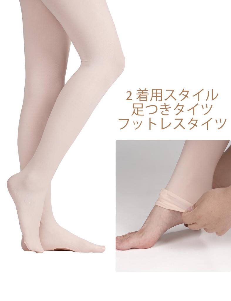 Daydance Pink Ballet Dance 60D Pink Convertible Ballet Sizes 1 Pair Women's Tights, Tights, Women's XX-Large,